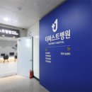 채연합내과의원 티스토리