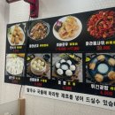 신시대마라탕.쌀국수 이미지