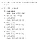 검배로84번길 이미지