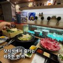 하나샤브샤브 | 노원역 한식 맛집 하나 샤브샤브 중계본점, 샤브샤브 코스 제대로 즐긴 후기