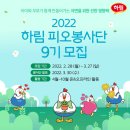 하림환경(주)