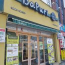 바푸리반구점 이미지