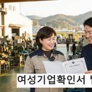 광주전남행정사사무소 | [광주/전남] 여성기업확인 1차 미승인? '대표자 인터뷰'가 승패를 가릅니다