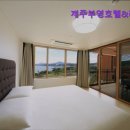 부영모텔 이미지