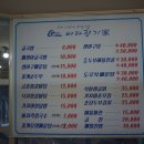 바다(家) 이미지