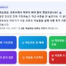 Python과 Ruby 입문 ① | 파이썬 학습영상 유튜브 추천 (입문자용 BEST 5)