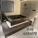 코지트리 호텔(서면점) | 부산가족탕호텔 서면도 가까운 코지트리호텔