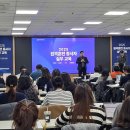 한국이러닝캠퍼스