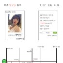 차민선 | 단발머리스타일 차민선쌤 완전 짱이에요 !!!