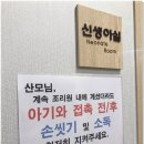 마드레산후조리원 이미지