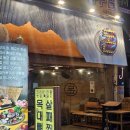 서면맛집 레트로느낌의 고깃집 돈제이