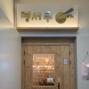 경충대로 2092번길 5 이미지