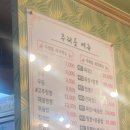 주래등 이미지
