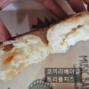 코끼리떡방앗간