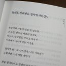 요이