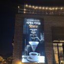 JM커피로스터스 정관점 이미지