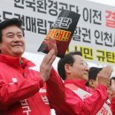 한국환경공단 - 제천시 | 한국환경공단