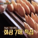 만세시장족발