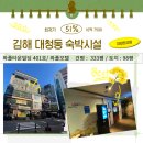 모텔와플 이미지