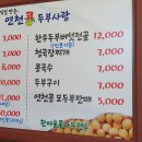 한여울통나무랜드 이미지