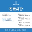 유한중치과의원 이미지