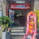짱탁구장남산역점