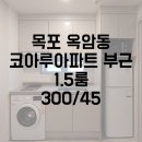 당가두로 38번길 이미지