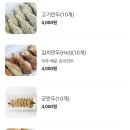 모녀손만두 이미지