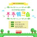 엠유비즈니스