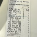 닭갈비예찬 | 안녕 오랜 내 여름아 뒤돌아보지 마