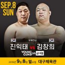 김창희 티스토리