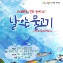 다락옥수 네이버블로그