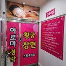 황궁체형관리 이미지