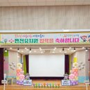 만천유치원 이미지