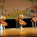 연수구노인복지관 이미지