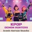 춤대공연 | [진짜의삶] 10월 다섯째주: 아무튼 광화문걸!