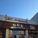 장성동 1242 네이버블로그