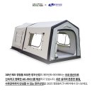 장우산업