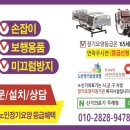 신기의료기 주례점 이미지