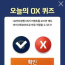 쏠컨설턴트 이미지