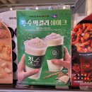 파리바게뜨 삼각점 이미지