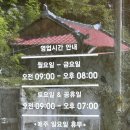 동명고등학교 | 진주 효소찜질 초전동 금화효소원 솔직후기