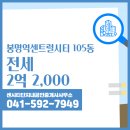 단지내최고공인중개사사무소 이미지