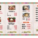 솔샘로67길 이미지