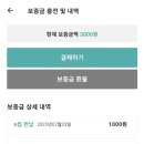컴포즈커피창원스마트업점