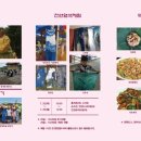 봉정연꽃마을 이미지