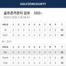 골프존카운티 감포 이미지