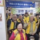 강변아파트 경로당 이미지