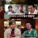 돌싱포차 스포츠경향