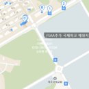 제주국제부동산공인중개사사무소 이미지